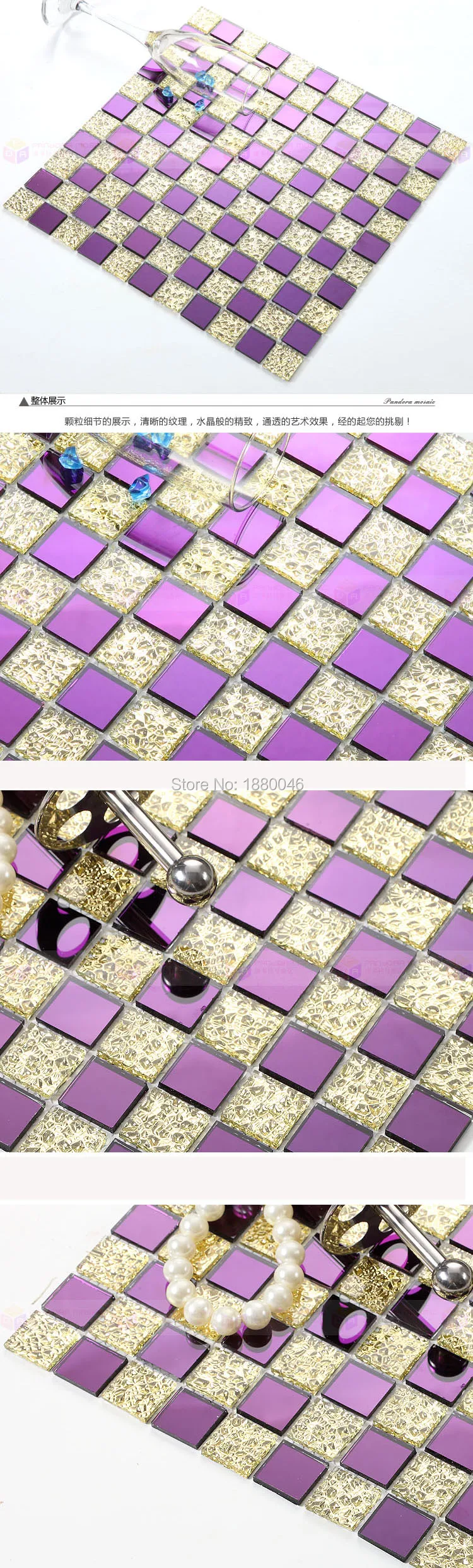 1 коробка 11 штук Высокое качество Фиолетовый Кристалл Стекло мозаика Плитки Китай Новое Стекло мозаика бассейн Плитки 30x30 см