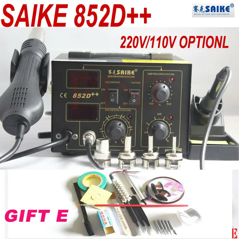 

saike 852D++ rework station Soldering iron Hot Air Rework Station Hot Air Gun 2in1 220V or 110V with gift kit E