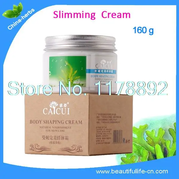 1 bottle herbal slimming cream  lost weight cream  diet cream for any age weight loss plaster