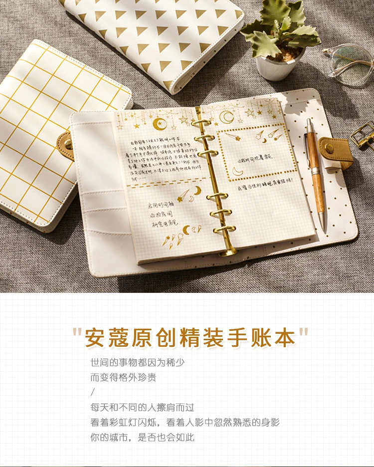 Yiwi Gold Stampe Snap notebook A6 Золотое кольцо вкладыш спираль планировщик связующий дневник