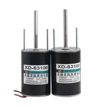 

12V24v DC motor motor high power 150W high torque high speed motor motor lathe cutting machine