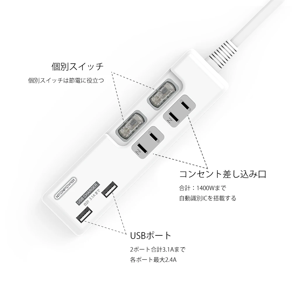 NTON power японская штепсельная вилка силовая полоса с USB зарядным устройством 2 порта умная Зарядка 2 розетки переменного тока индивидуальный переключатель-1,5 м удлинитель