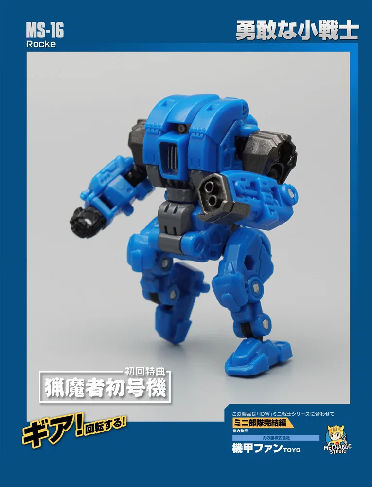 MFT трансформация Алмазный Brave Soldier gear MS16 MS-16 MS17 MS-17 отклоняется с силовым костюмом фигурка робота игрушка с коробкой