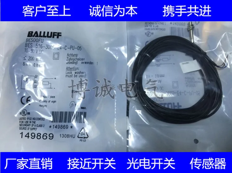 ONE NEW BALLUFF Proximity Switch BES BES M12MI-PSC20B-BV03