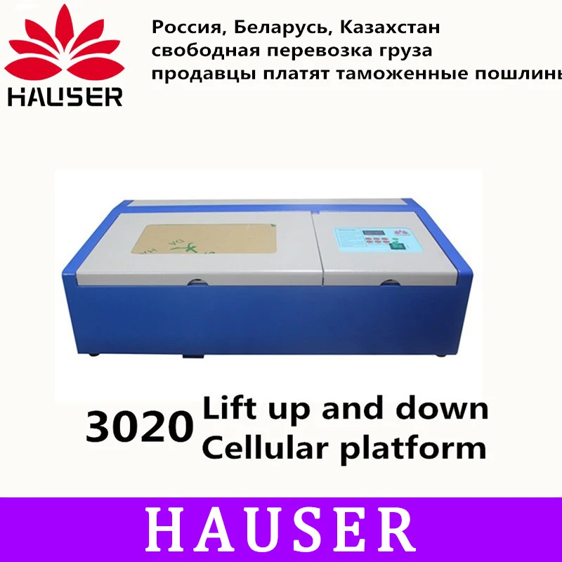 

Free shipping HCZ 40w co2 laser 3020 laser engraving cutter machine laser marking machine cnc router diy lase