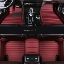 Пользовательские автомобильные коврики для Tesla модель S/X fit Jaguar F-PACE F-TYPE XJ XE XFL для Alfa Romeo Stelvio Giulia Автомобильный Ковер для укладки