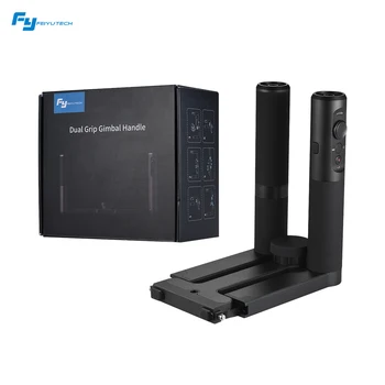 

FeiyuTech G5 GS Dual Handhled Grip Bracket Gimbal Extended Handlebar Handle Photography with Hot Shoe Mount