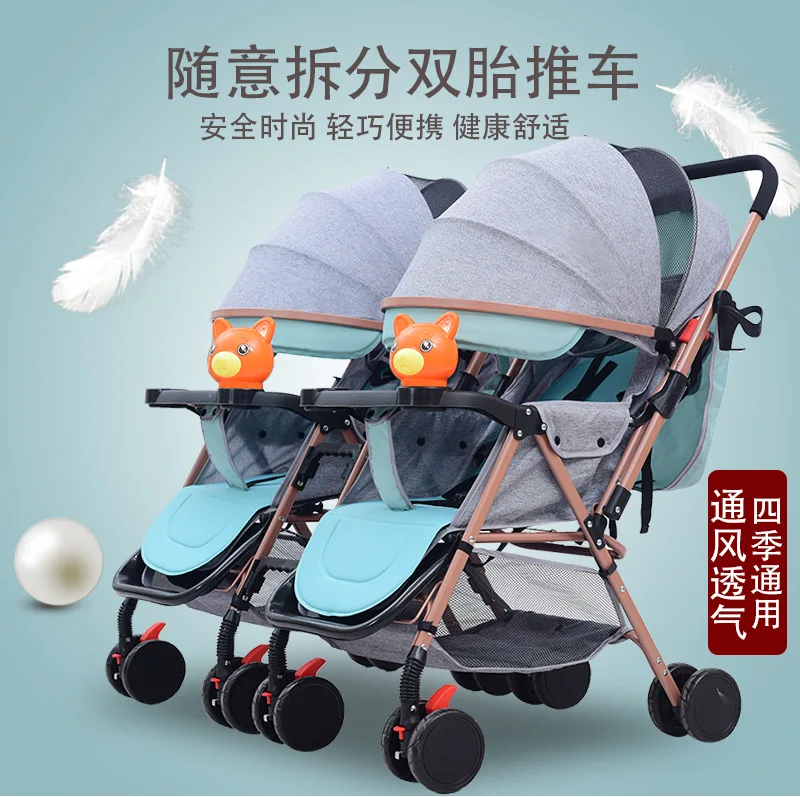 

Twin Baby Stroller Detachable Two-way Double Light Can Sit Reclining Folding Multi-tuber Trolley Carts
