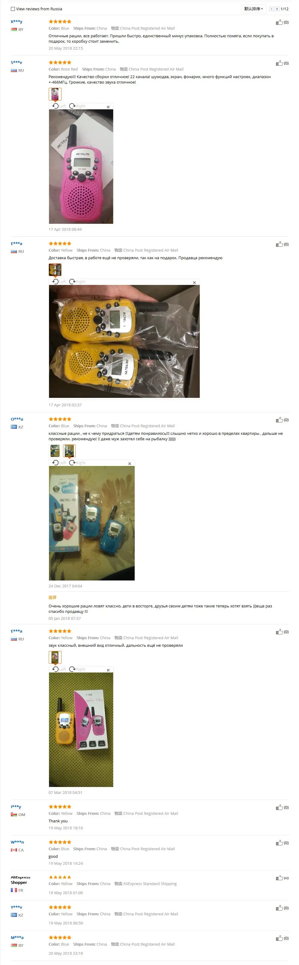 2018-05-21_155719