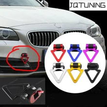 JQTUNING-JDM стиль задний и передний Универсальный клееный буксировочный крюк легко установить бампер украшает автомобиль Dummg Tralier стикер буксировочный крюк