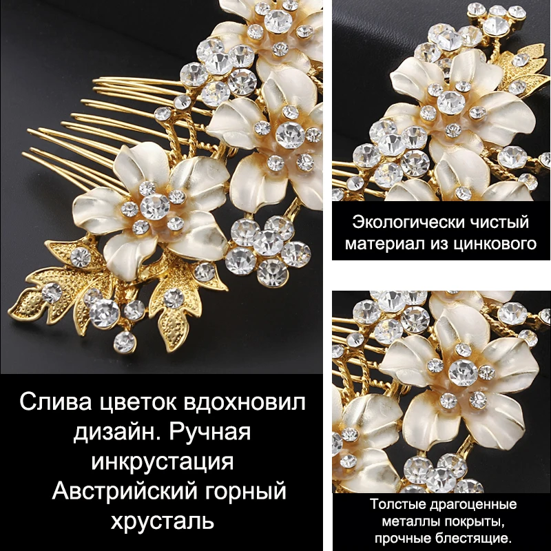 Miallo Wedding Bridal Hair Combs Vintage Crystal Hairpins Prom Jewelry Gold Color Flower Hair Accessories Pins Women Gifts