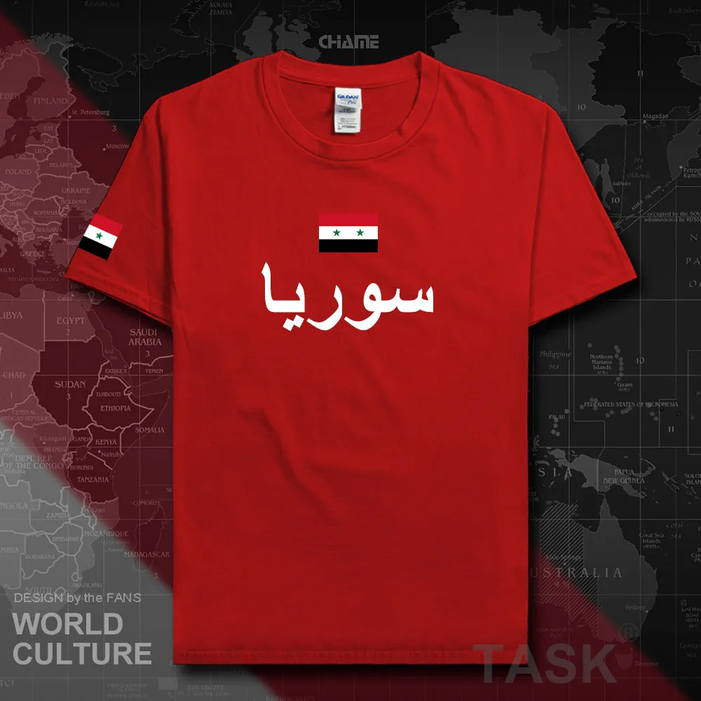 HNat_Syrian01_T01red