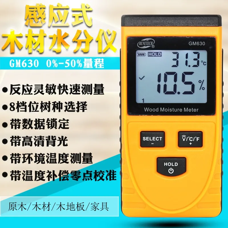 An instrument for measuring moisture content of wood water meterin