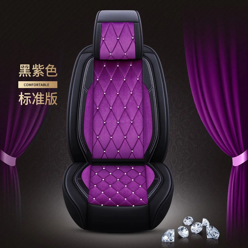 Чехол для сиденья автомобиля с шипами, горный хрусталь, плюшевая подушка для сиденья автомобиля для KIA lada lifan daewoo hyundai, солнечные автомобильные аксессуары - Название цвета: Version A