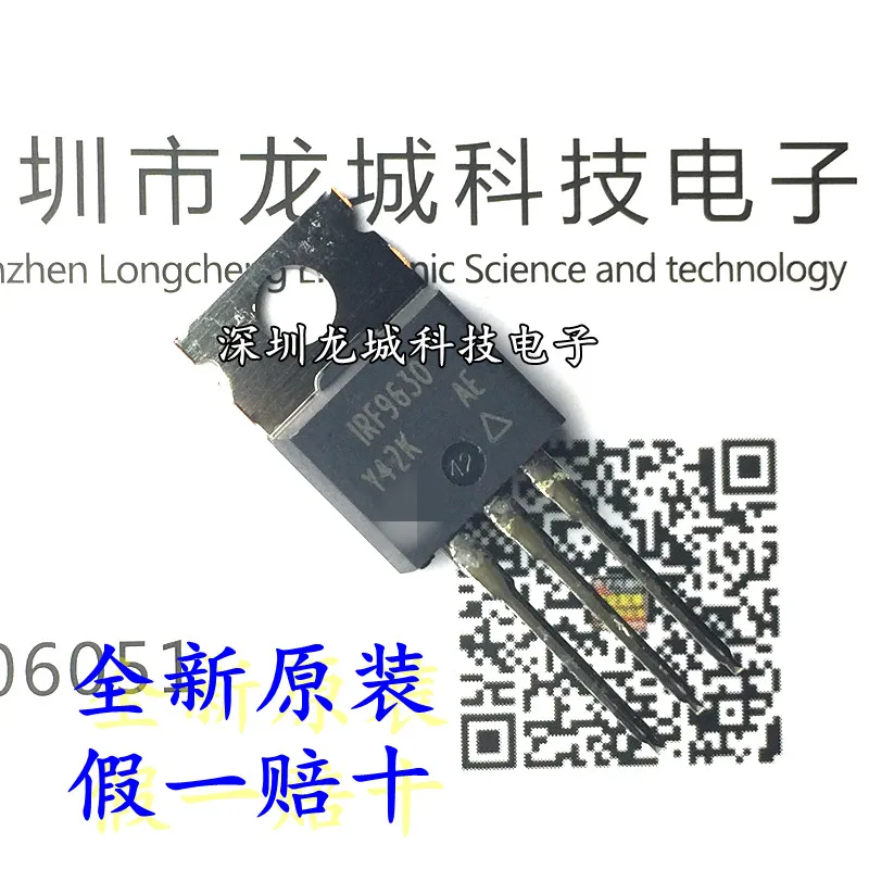 Новый оригинальный IRF9630PBF IRF9630 TO-220 P-Channel полевой эффект транзистор 200 В/6.5A |