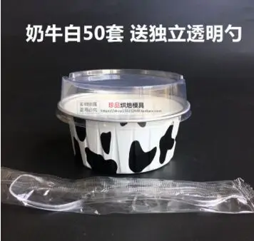50 шт. подносы из алюминиевой фольги с крышкой|cake cup|moon cake packagingmoon tray |