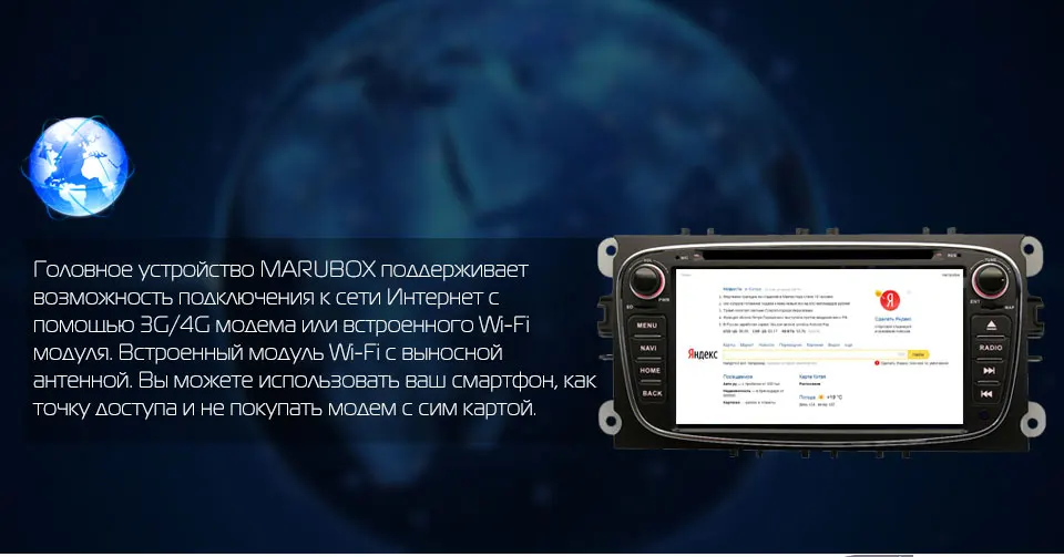 Marubox 7A600PX5, два Din, 7 дюймов 8 ядерный Android 9,0 автомобильный DVD gps для Ford Mondeo Focus 2 S-max 2007 2008 2009 2011 2013 радио 7786