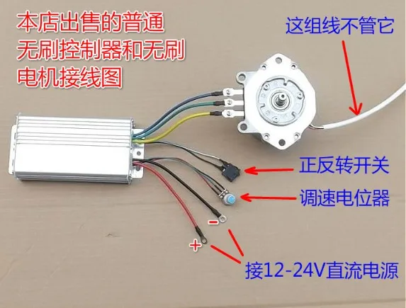 

controlle DC12V-24V 360W-700W 30A