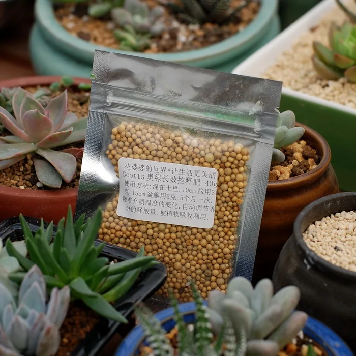 2pc Flower fertilizer flowers and plants meat general flower soil green