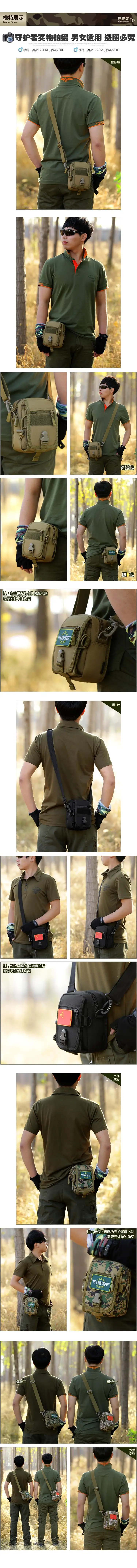 Новые мужские сумки для отдыха, нейлоновая армейская маленькая военная сумка для телефона Tatico MOLLE, поясная сумка, сумка-мессенджер на плечо