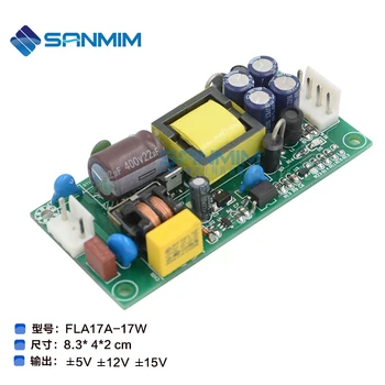 

Positive and negative 5V/12V/15V dual power supply 17W positive and negative dual switching power supply sanmim