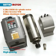 ЕС доставки! 2.2kw Quanlity мотор шпинделя с воздушным охлаждением ER20 Runout-off 0,01 мм гравировка фрезерование и 2.2kw инвертор и 80 мм кронштейн