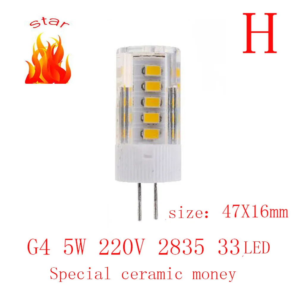 5 шт. 10 20 шт. G4 AC220V 2 Вт 3 Вт 4 Вт 5 Вт 6 Вт 7 Вт 8 Вт светодиодный лампы 3014SMD 2835SMD COB светодиодный замены традиционных галогенных ламп