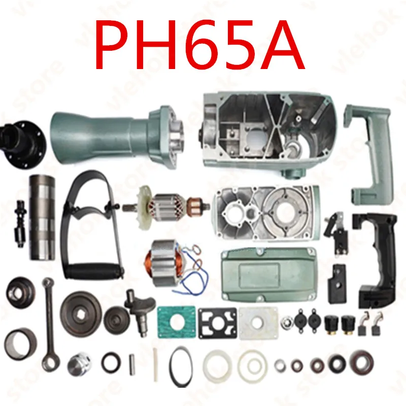 Замена для Hitachi PH65A PH 65A 65 A фотоэлектрический пикап топор перфоратор