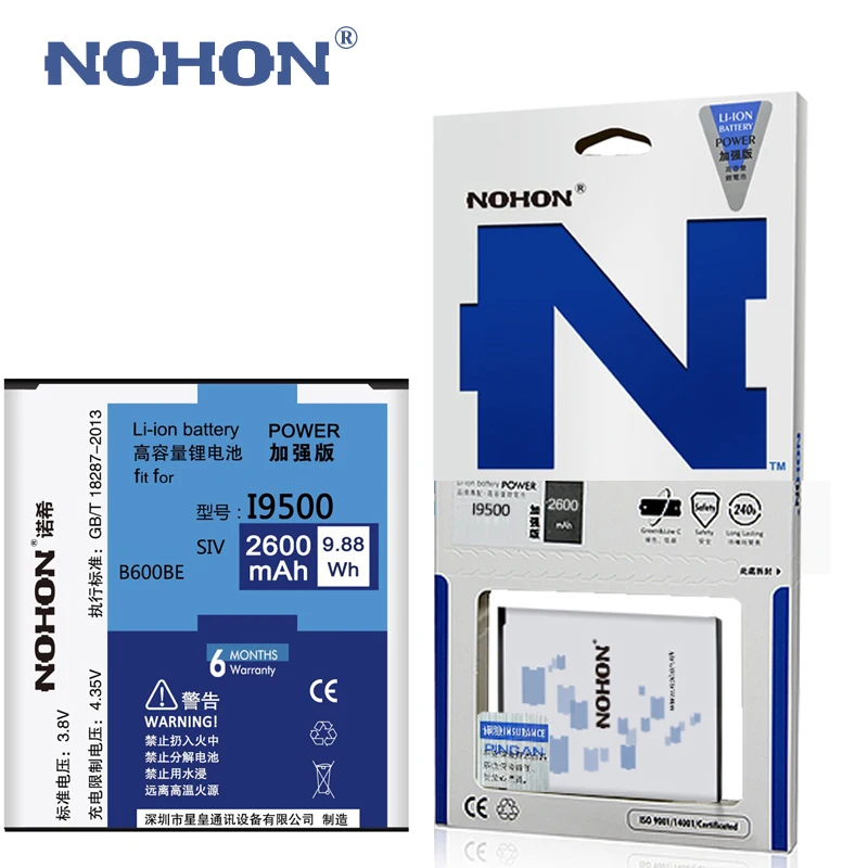 Аккумулятор NOHON 2600 мАч без NFC для Samsung Galaxy S4 SIV I9500 I9502 I9505 I9508 литий ионный внутренний