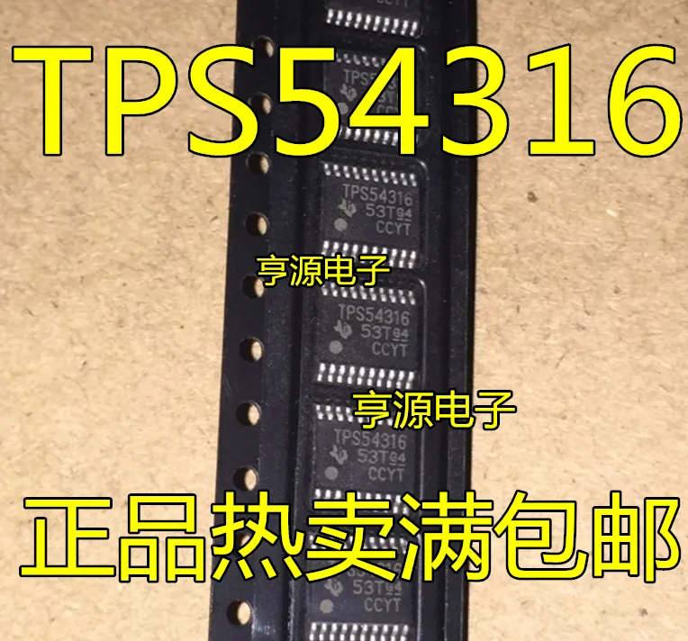 TPS54316PWP TPS54316PWPR TPS54316 новый оригинальный большой объем цены|Реле| |