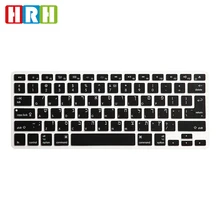 50pcs UK EU US Isreal Hebrew Silicone Keyboard Protector Flim Cover Skin for All Apple MacBook Pro Air Retina 13 15 17 50pcs UK EU US Isreal Hebrew Silicone Keyboard Protector Flim Cover Skin for All Apple MacBook Pro Air Retina 13 15 17