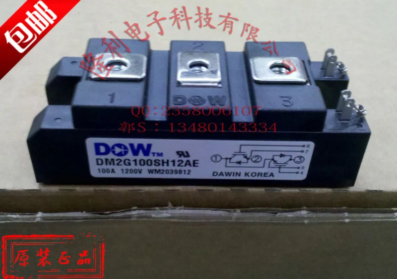 

Authentic DM2G100SH12AE/DM2G150SH12AE/DM2G75SH12A brand new genuine authentic David