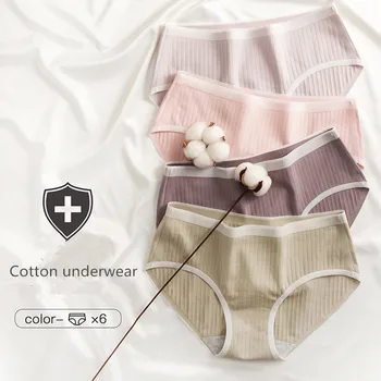 

New product seamless cotton underwear women 100% cotton antibacterial one-piece waist stripe women's briefs