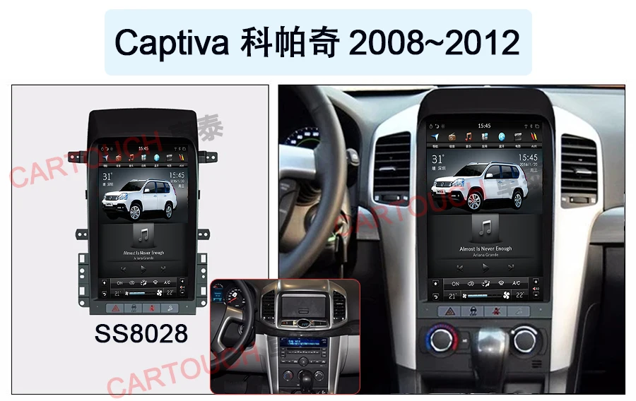 Clearance 13.6 Inch Vertical IPS Screen Tesla Style Android Car GPS Multimedia Player for Chevrolet Captiva 2007~2012 Car GPS Radio FM RDS 1 Clearance 13.6 Inch Vertical IPS Screen Tesla Style Android Car GPS Multimedia Player for Chevrolet Captiva 2007~2012 Car GPS Radio FM RDS 1