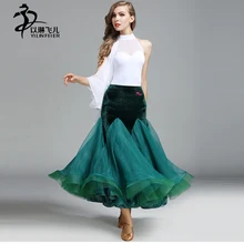 Elegant Modern Waltz Dance Competition Skirt Leotard & Fishbone Skirt For Women Ballroom Waltz Tango Standard Costumes