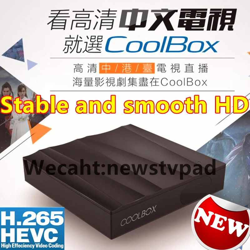 

FUNTV BOX UBOX HTV BOX HTV5 Coolbox TV BOX TVPAD5 hk tvpad4 Chinese/HongKong/Taiwan HD Channels Android IPTV live Media player