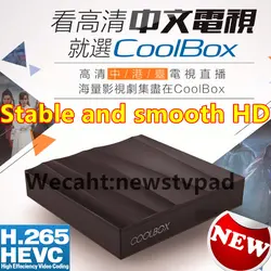 Весело ТВ коробка UBOX коробка HTV H ТВ 5 Coolbox ТВ коробка ТВ PAD5 hk ТВ pad4 китайский/Гонконг/ тайвань HD Каналы Android IP ТВ live Media player