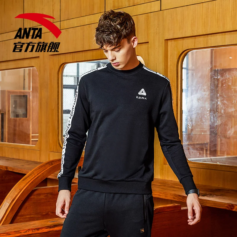 Anta tracksuit Outlet