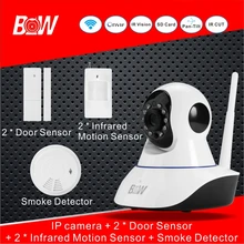 Sistema de Cámaras de Seguridad CCTV + 2 sensor de Puerta 2 de Infrarrojos motion sensor + 1 detector de humo alarma pnp onvif wifi cámara BW02S
