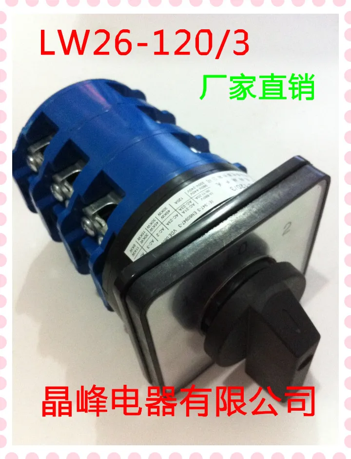 Conversion Switch LW26 120 3 Universal Shanghai Crystal Peak Electrical Appliance Co Ltd 