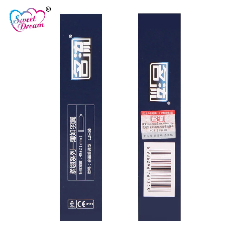Personage Condoms LF-042 (4)