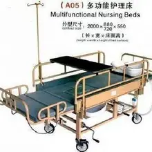 CE A05 многофункциональная кровать для ухода за руками Регулируемая Больничная кровать