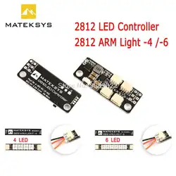 Matek system 2812 светодиодный пульт управления 2-6 S светодиодный модуль управления с 5 V BEC/2812 светодиодный пульт управления & 2812ARM-4 свет 2812ARM-6