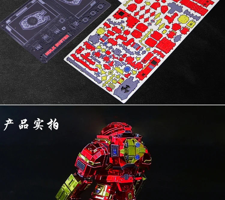 Цветной Халк Бастер 3d металлическая модель лазерная резка ручные головоломки наборы взрослые Фигурки Коллекция развивающие игрушки хобби