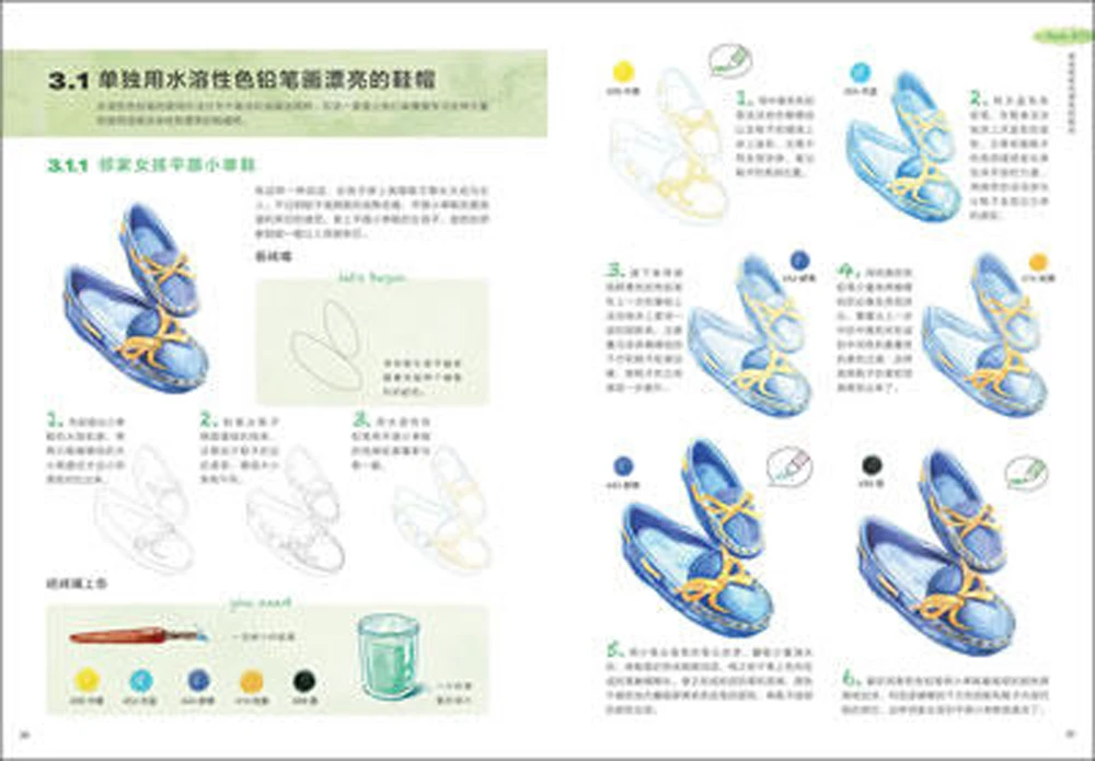 Китайский водорастворимые Карандаш техники рисования книга завод животных Картина Книги по искусству учебник extbook от начинающего до