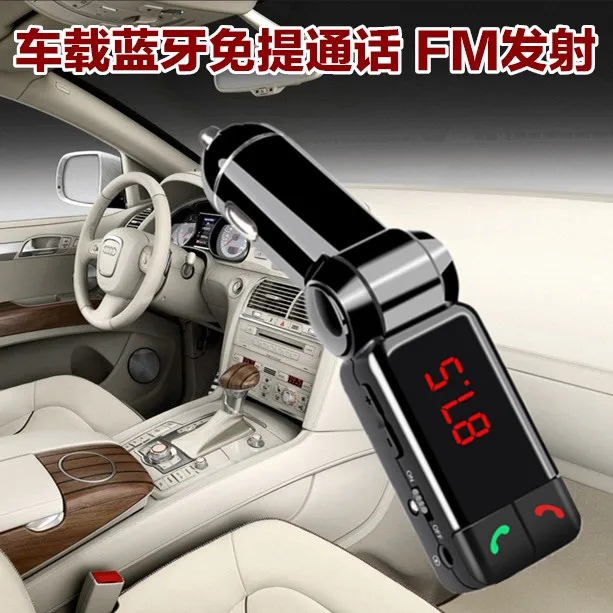 Cigarette lighter car bluetooth speaker phone bluetooth fm usb flash