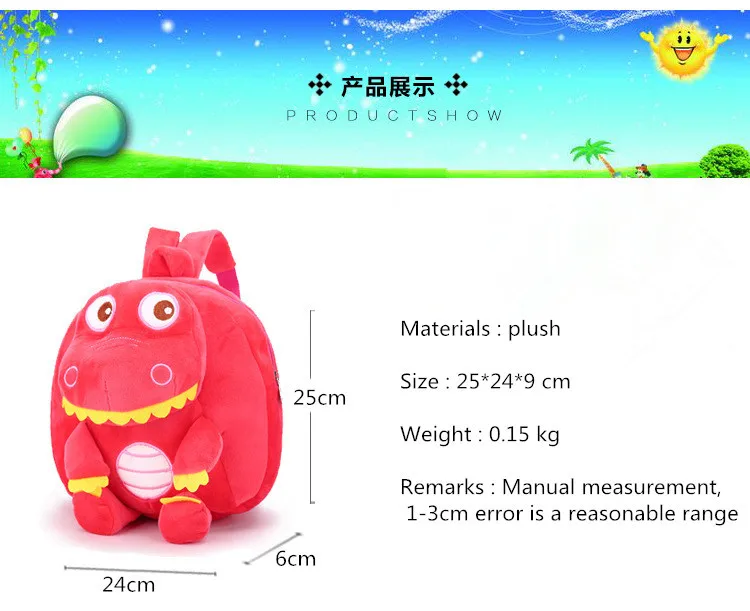 3667608342_2127507267