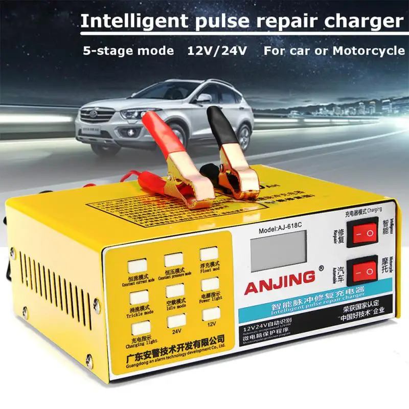 12V/24V 200AH smart Battery Charger, Battery type & Charge current