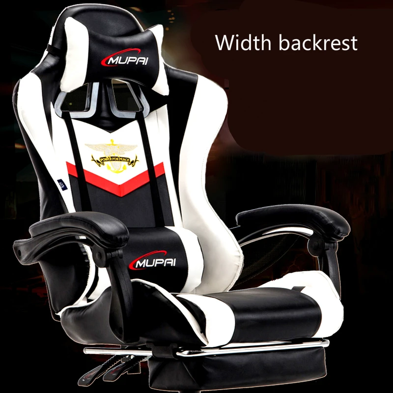  Gaming Chair Width Household Massage Computer Chair Leisure Reclining Lift Swivel Office Chair Sill
