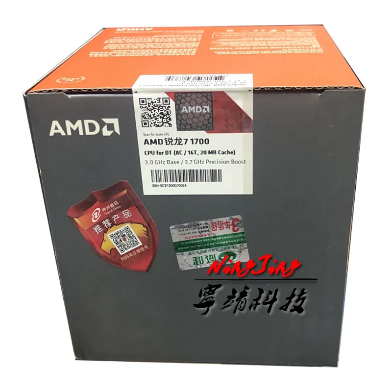 AMD Ryzen 7 1700 R7 3 0 ГГц Восьмиядерный процессор с шестью резьбой L2 = 4 м L3 16 65 Вт YD1700BBM88AE